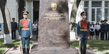 Прокуратура в период Великой Отечественной войны 1941-1945 Прокуратура в период Великой Отечественной войны 1941-1945.